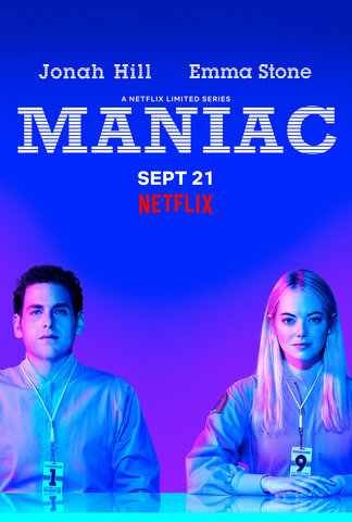 Маньяк
